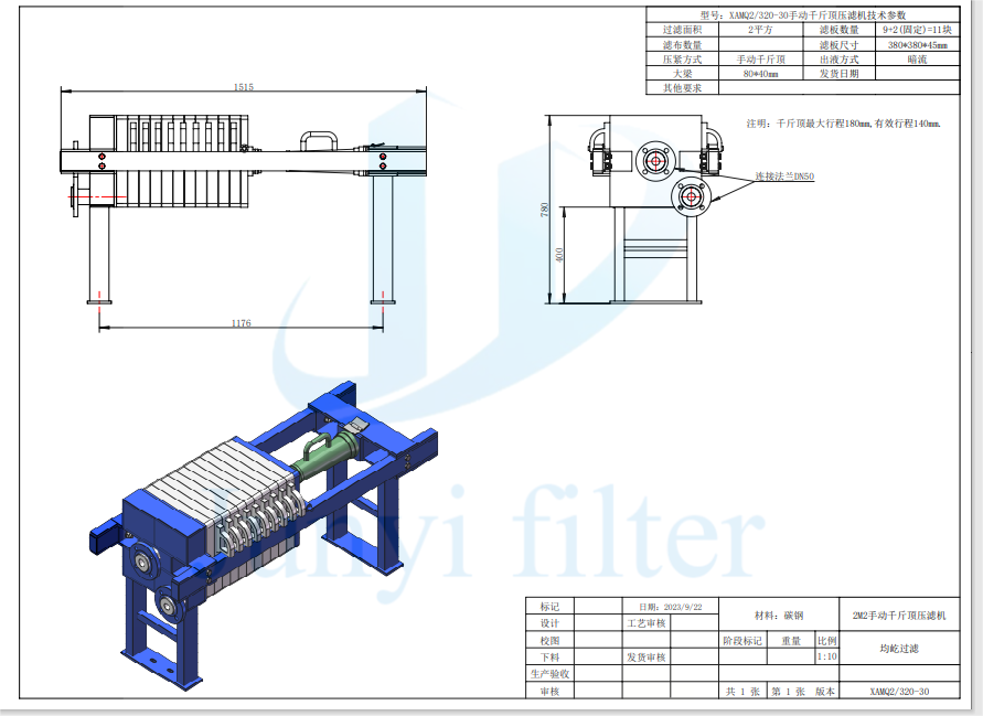 （1）jack filter press